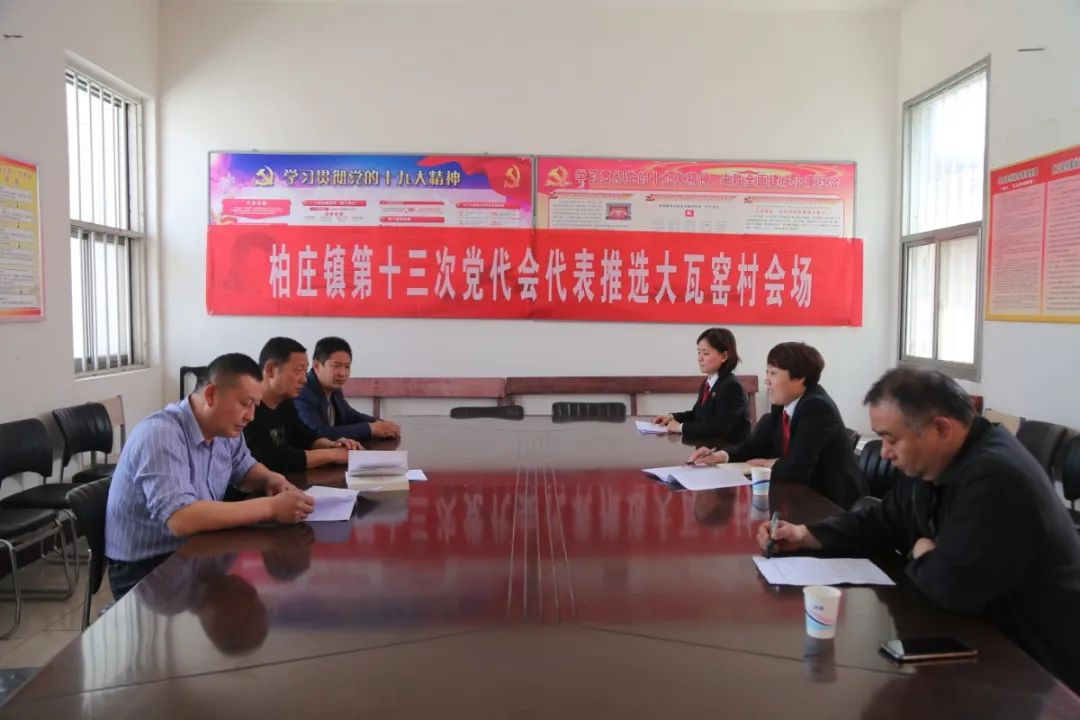 为贯彻落实党史学习教育及北关区委组织部相关活动精神,4月29日上午