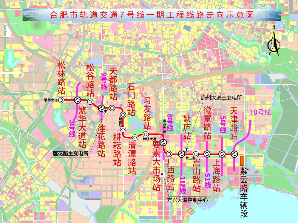 合肥最新封閉通知涉及多條主幹道