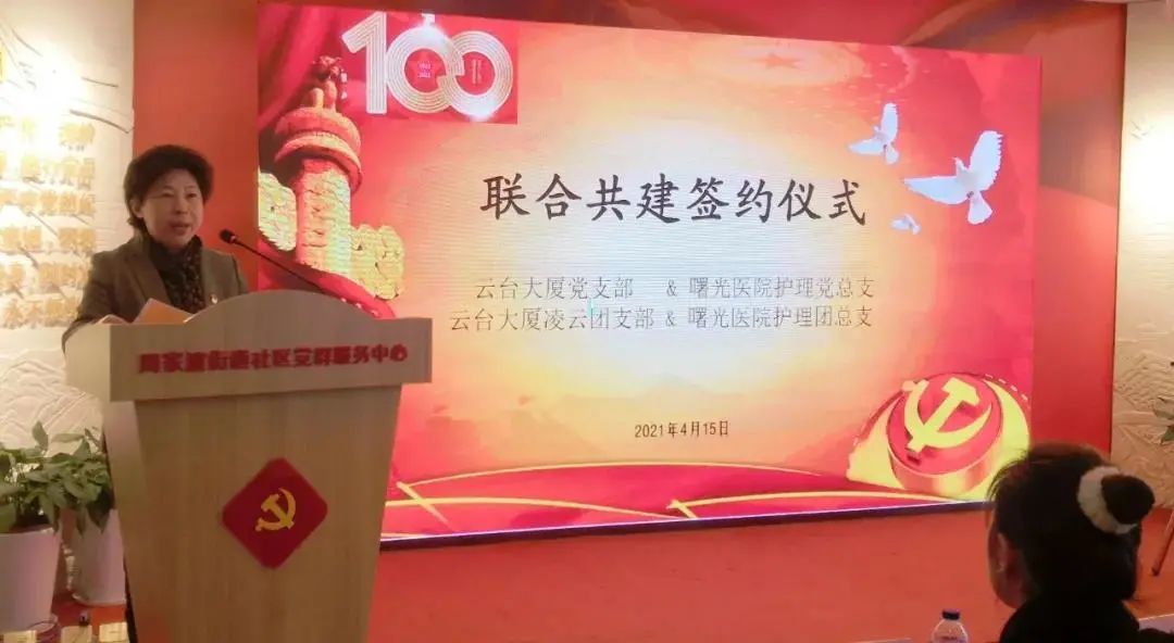 【曙光·动态】携手共广东省轻工职业技术学院建促发展,为民服务落实处