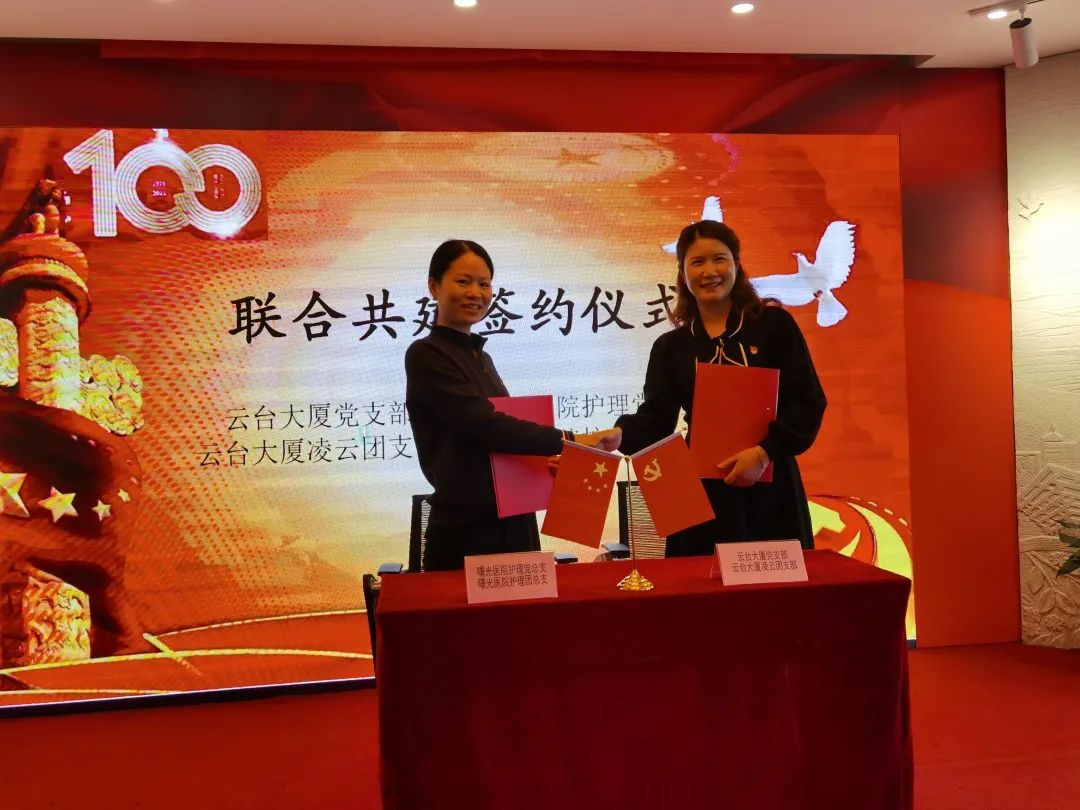 【曙光·动态】携手共广东省轻工职业技术学院建促发展,为民服务落实处