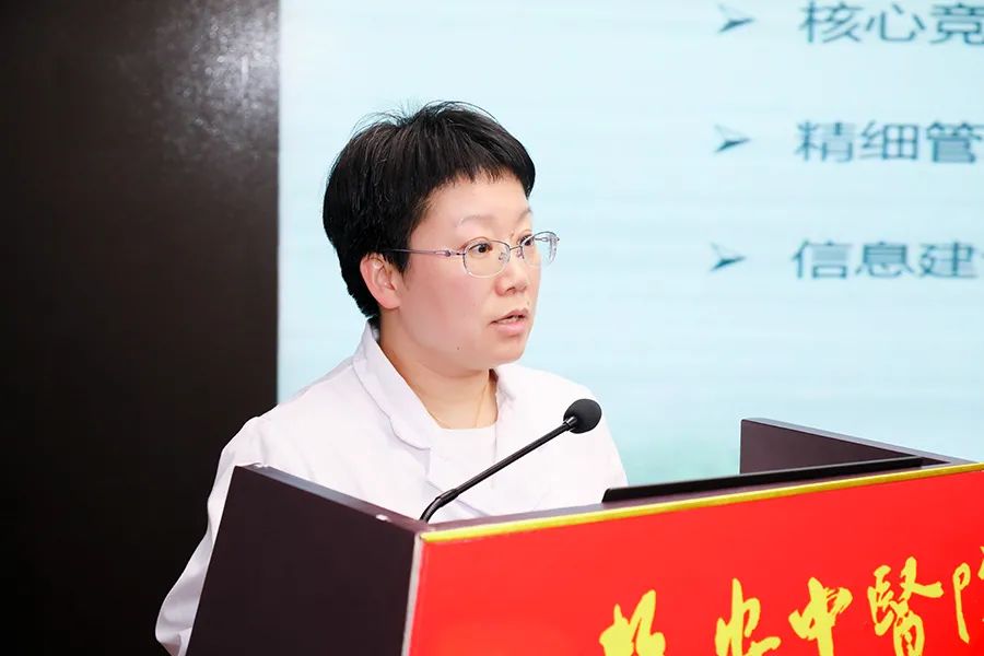 朱婴副院长结合2020年医疗业务运行数据,从临床诊疗,学科建设,人才