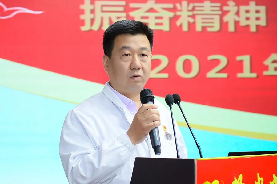 王志泉院长作了题为《振奋精神,奋发有为,立足长远,谋篇布局 为着力