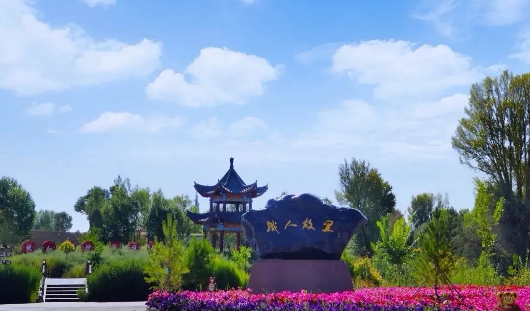 玉门市文体广电和旅游局国家aaa级景区 省级专业游示范村 赤金是"铁人