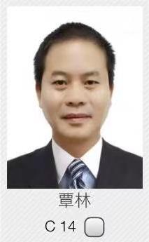 投他北投集团覃林入围第六届自治区道德模范候选人名单