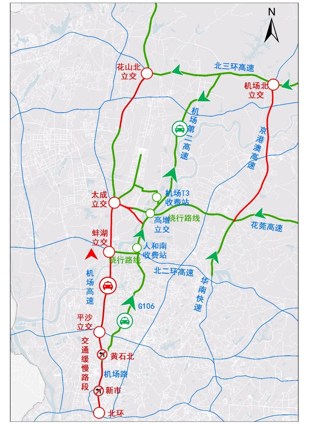 为避开机场高速缓慢路段,建议市民尽量选择地面道路前往,通过鹤龙路(g