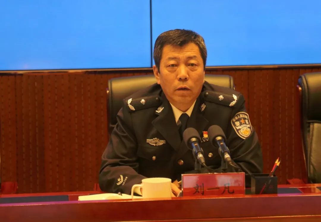 刘一凡同志要求,要用党史学习教育,教育整顿成果,助推建党100周年安保