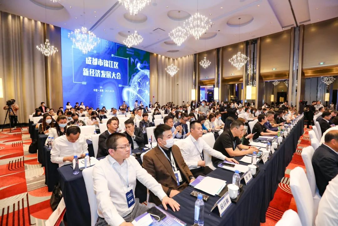 锦江新经济“大礼包”等你解锁!
