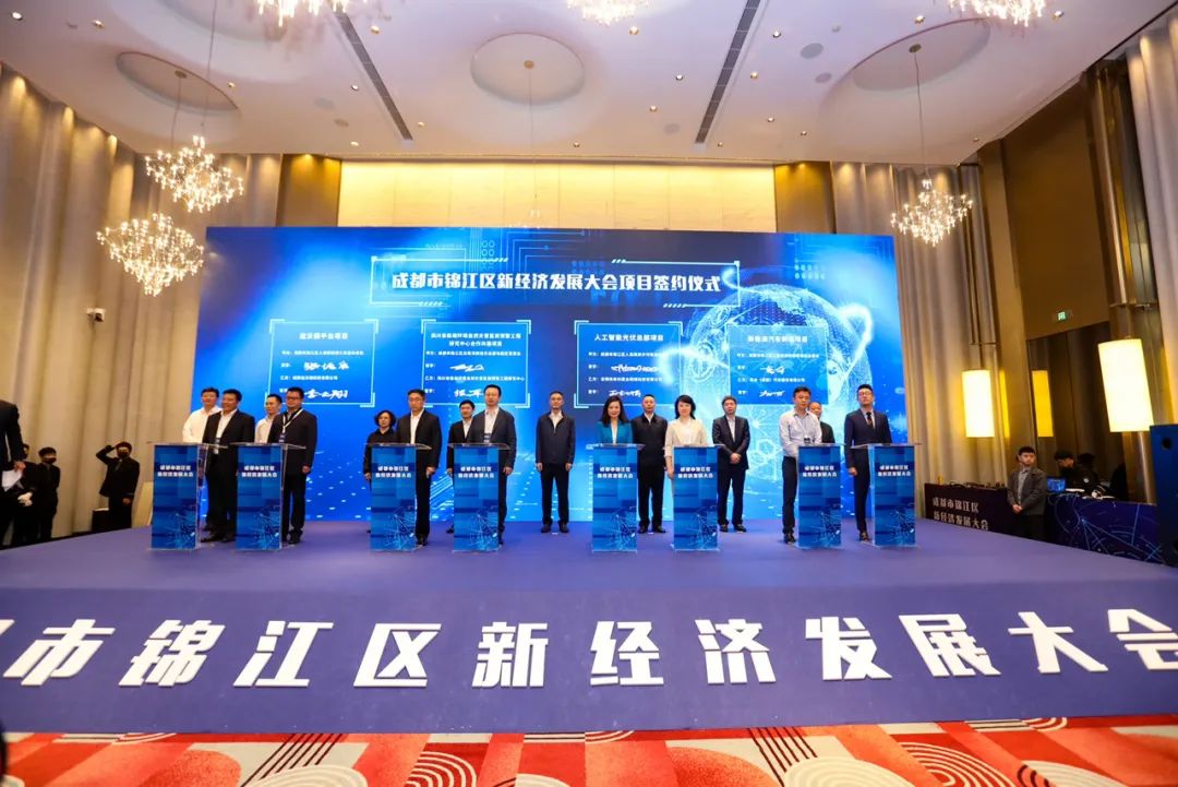 锦江新经济“大礼包”等你解锁!