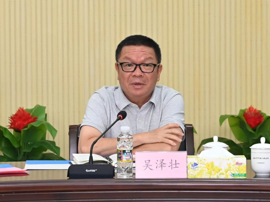 教育整顿丨海口中院召开领导班子队伍教育整顿专题民主生活会