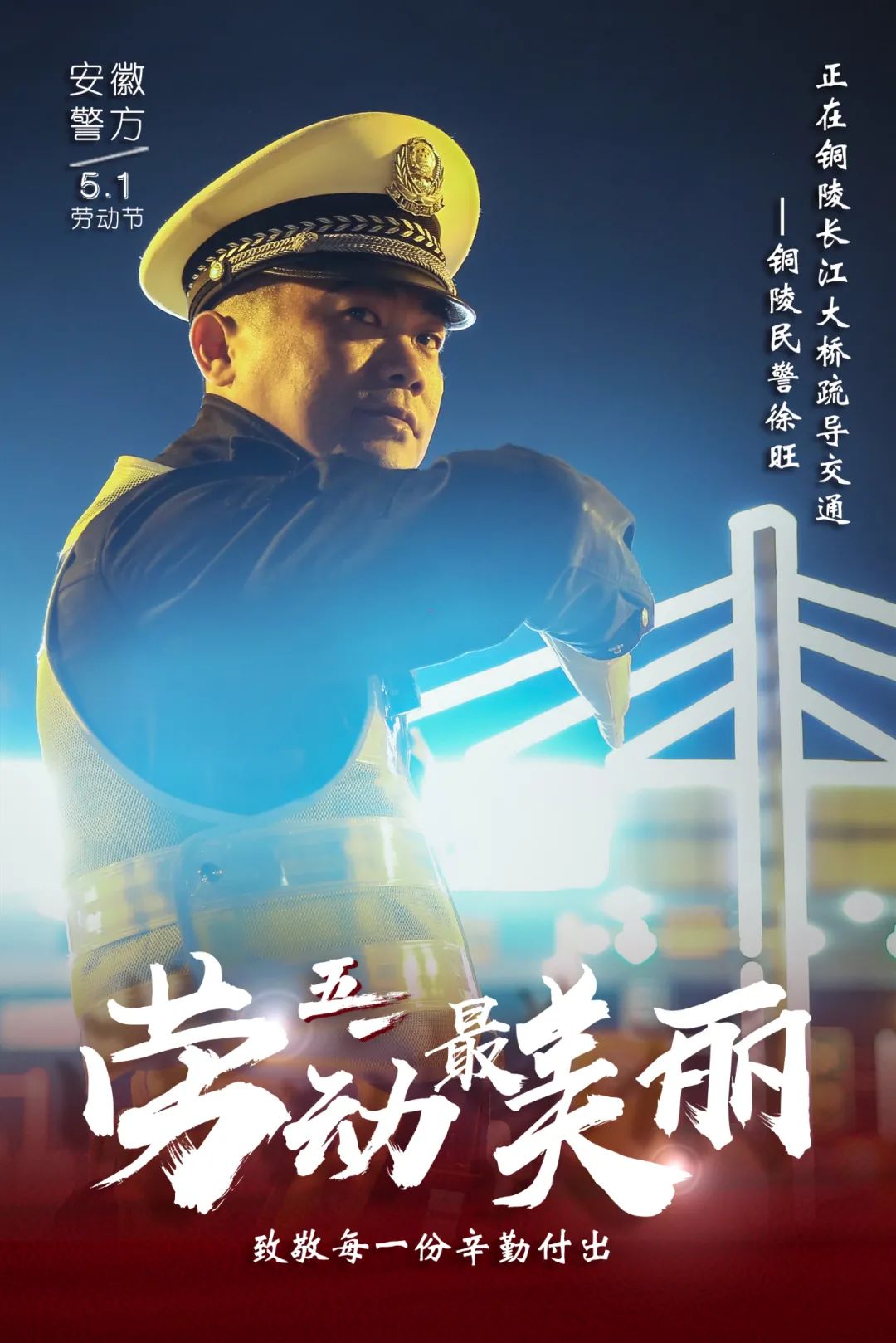 11个最美瞬间，致敬每一份辛勤付出！_澎湃号·政务_澎湃新闻-The Paper