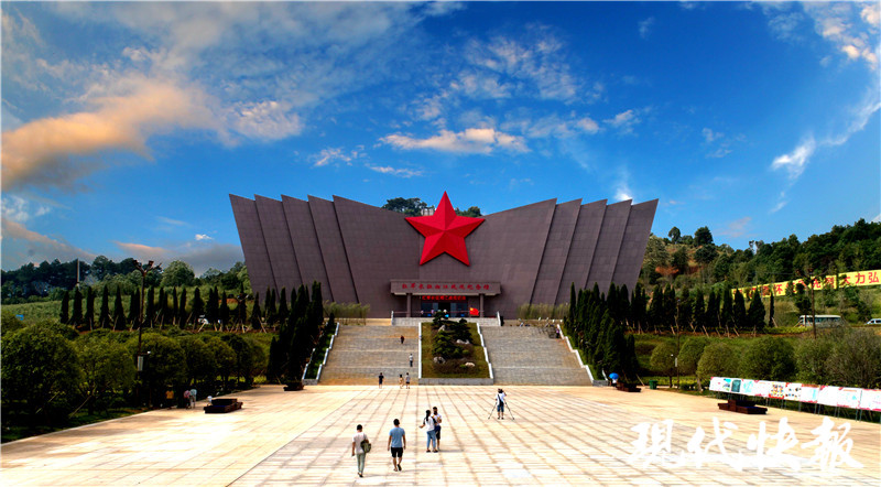 红军长征湘江战役纪念馆 全州县融媒体中心供图