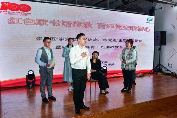 团区委副书记周静依,文峰街道党工委书记陆燕,文峰街道党工委副书记