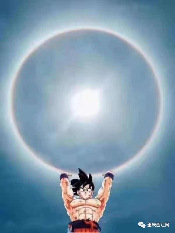 今天,肇庆上空出现巨大"天空之眼"!未来天气将