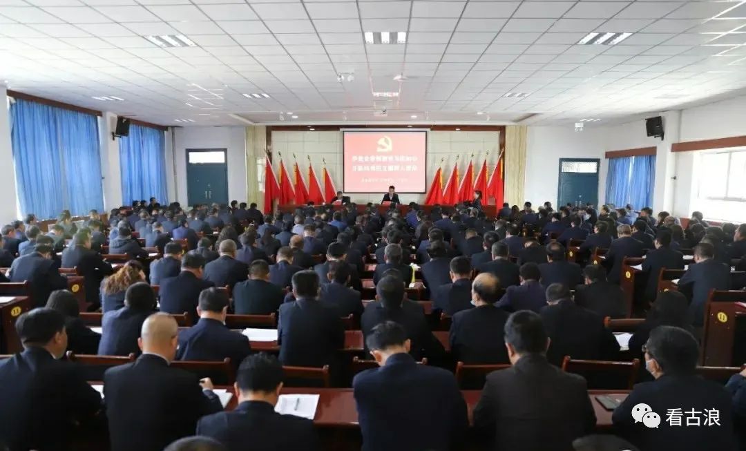 范志宏为古浪县教育系统作党史学习教育宣讲