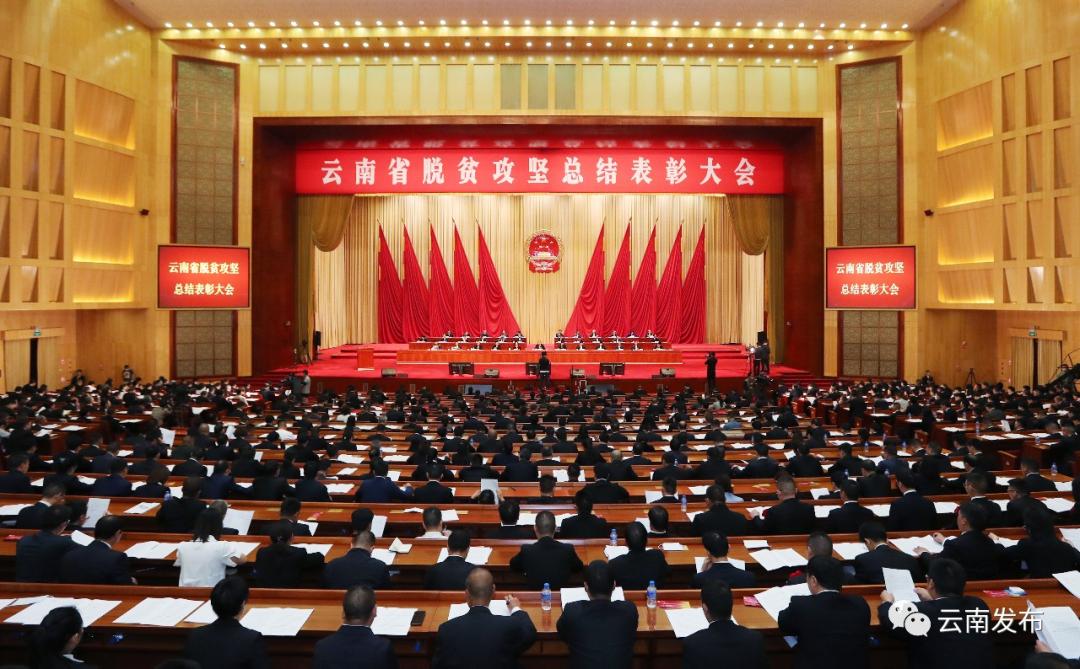 今天,蒙自这些个人和陕西职业技术学院集体在海埂会堂接受表彰