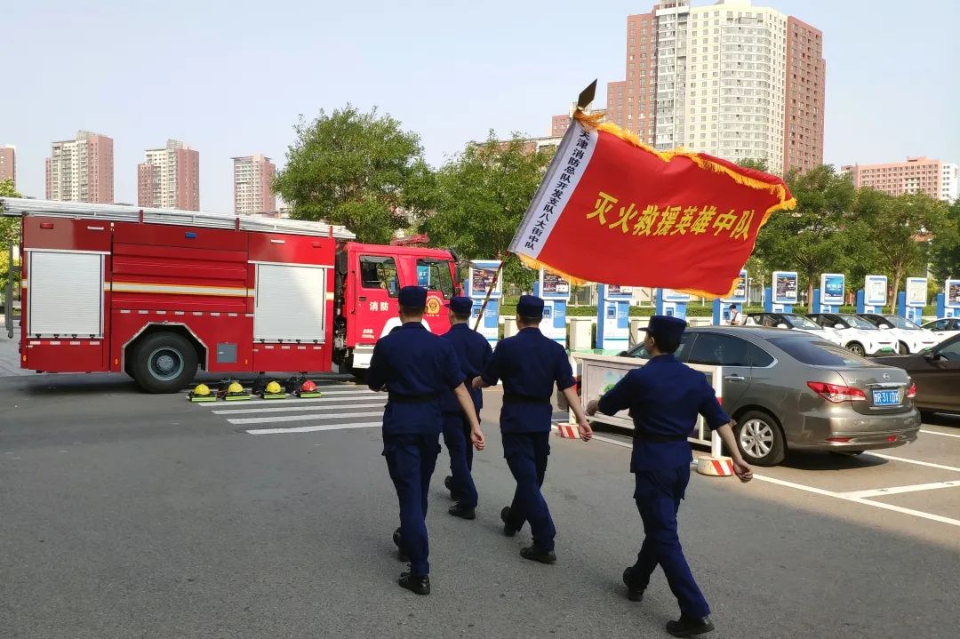 喜报 天津市八大街消防救援站荣获全国工人先锋号