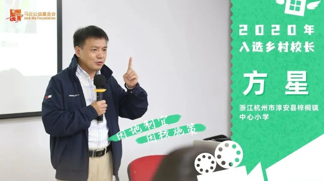 王力辉开展贴画校本课程与孩子们一起传承乡土文化▼高崇全面实施绿色