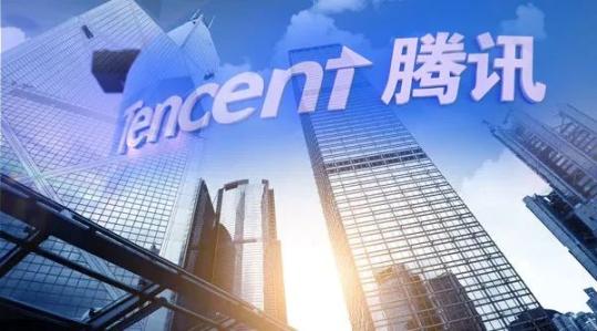 腾讯放大招,免费借90万给员工买房!回应来了