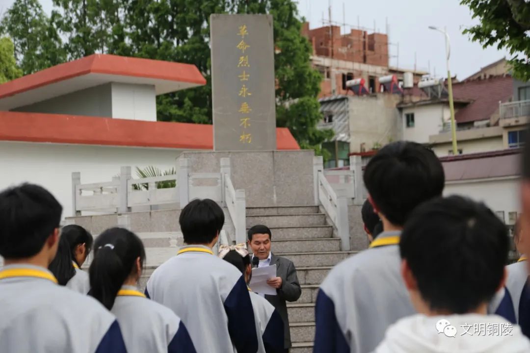 肃穆在铜陵市周潭中学渡江战役"无名烈士墓"墓前广场4月28日"何为伟大