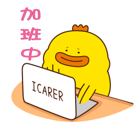 五一特辑丨小长假准备出jia游ban吗这份维权指南送给加班的你