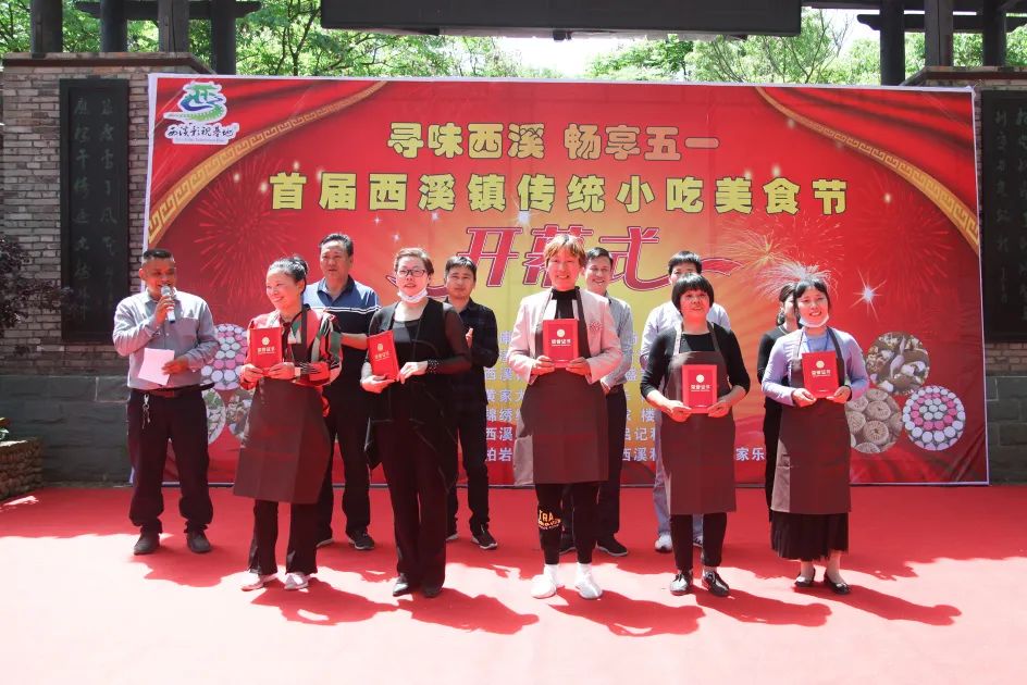 首届西溪传统小吃美食节开幕啦这个五一一起寻味西溪