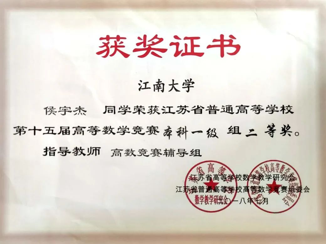 名校收割机17人升学这个学霸班级不简单