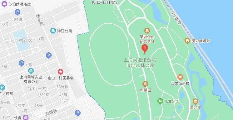 我为群众办实事五一让我们相约吴淞炮台湾国家湿地公园接种疫苗吧