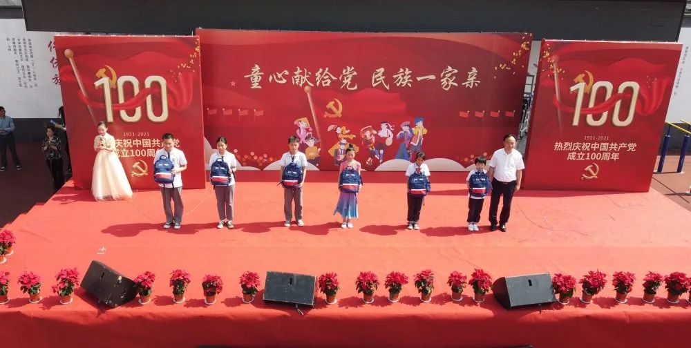 瓜沥镇金迪学校开展"童心献给党 民族一家亲"系列活动