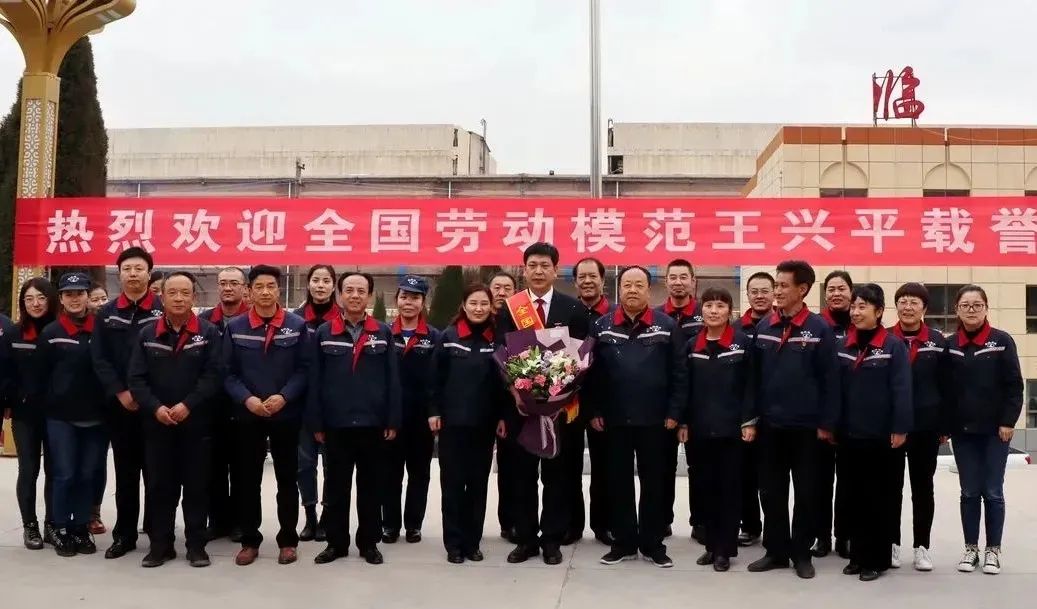 向劳动者致敬王兴平坚守初心做劳动者的楷模