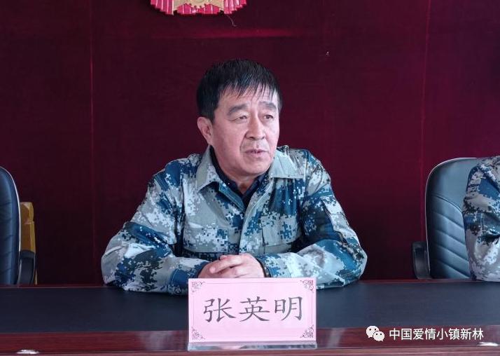 大乌苏召开森林防火"五月攻坚战役" 动员部署会议