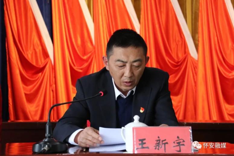 怀安县召开政法队伍教育整顿工作推进会暨警示教育会议