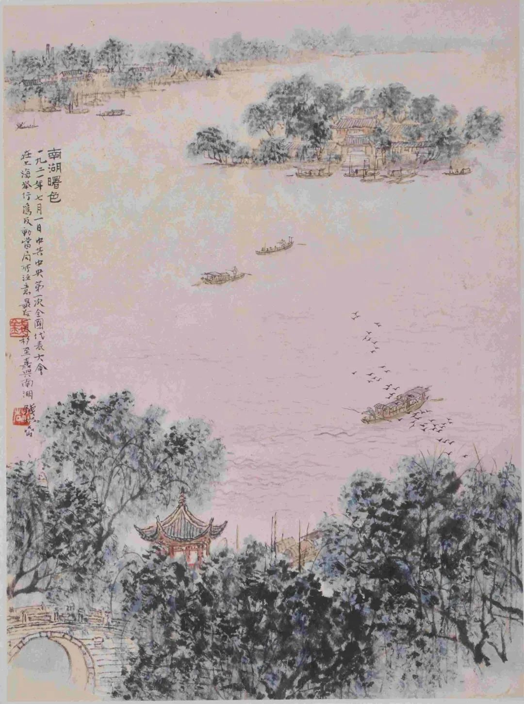 吹角联营 | ②《红船》
