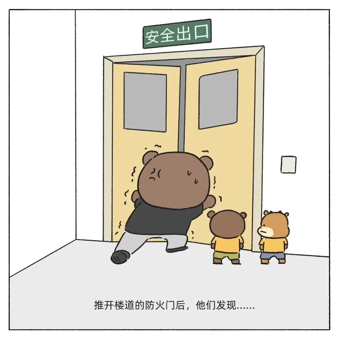 小牛一家|消防通道就是生命通道_澎湃号·政务_澎湃新闻-the paper