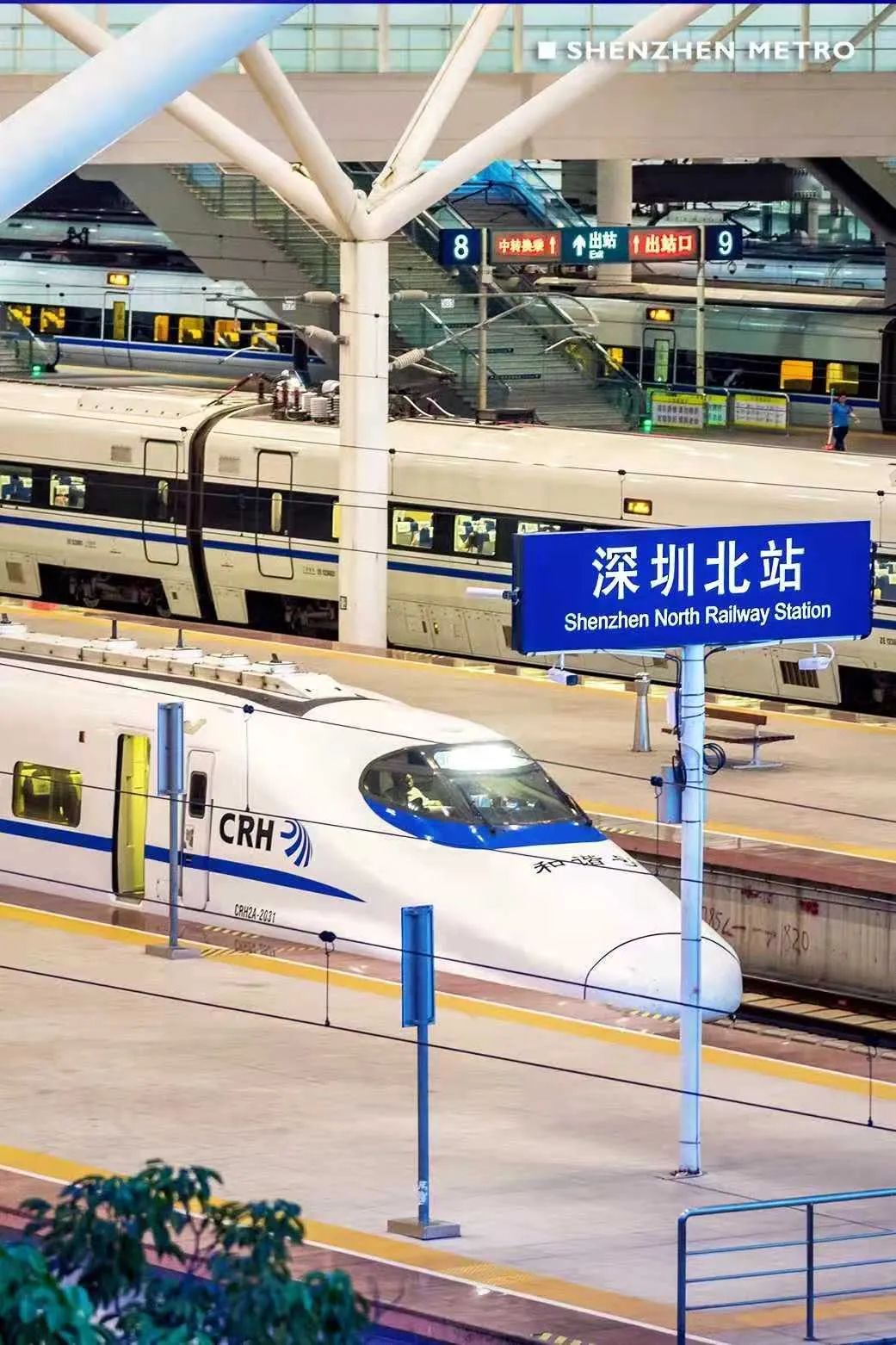 深圳北站:建议提前15～2小时到站乘车, 如错过高铁无余票可改签!