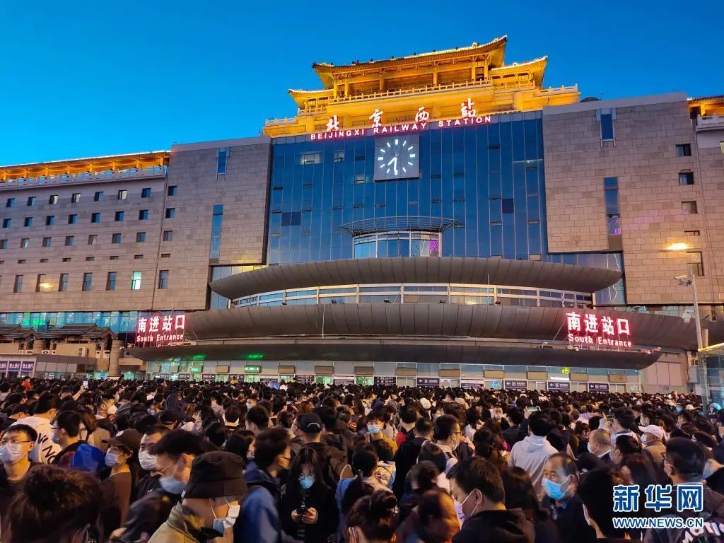 5月1日,北京西站南广场. 新华社记者 陈梦竾 摄
