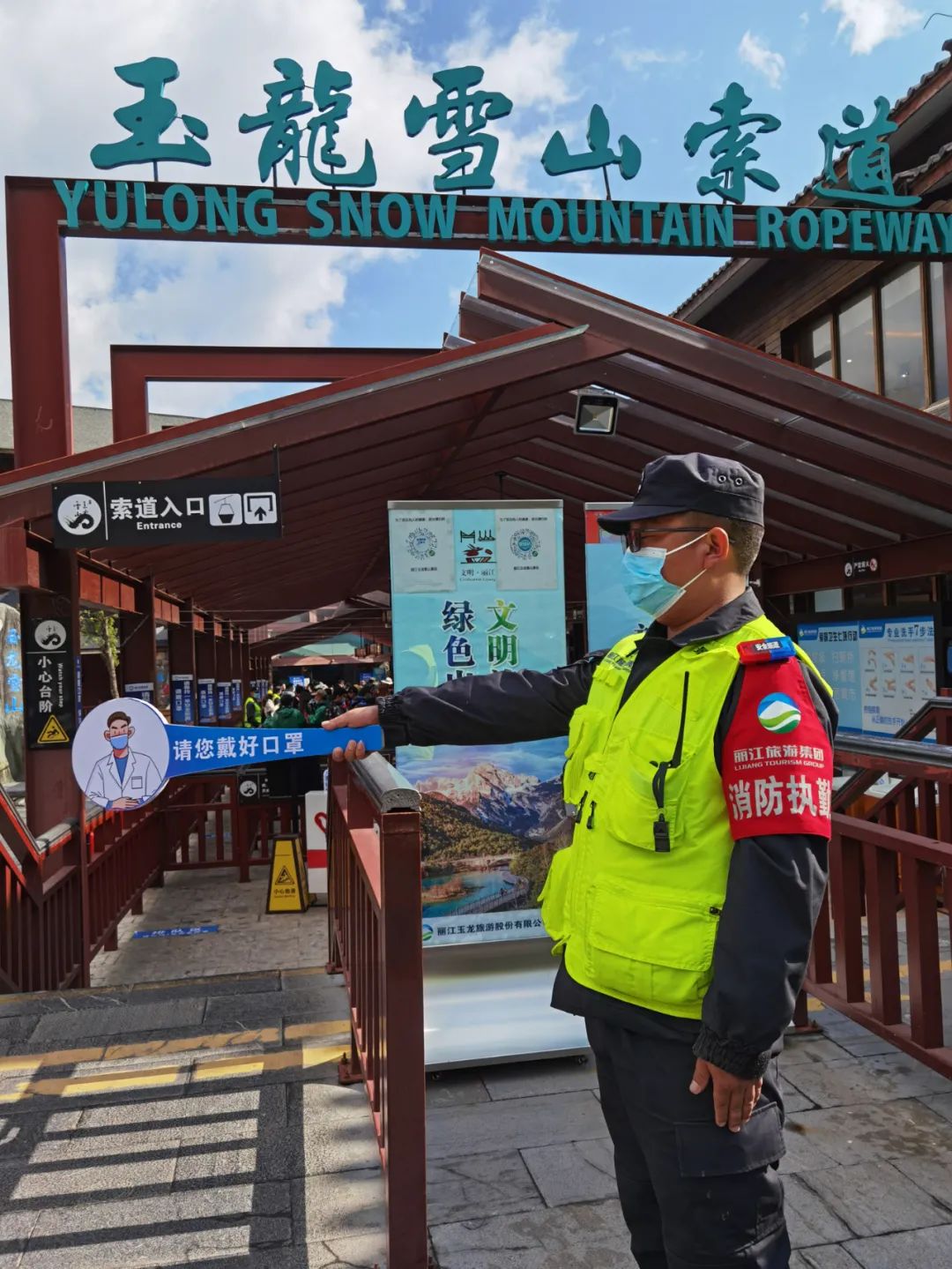 玉龙雪山景区电话图片