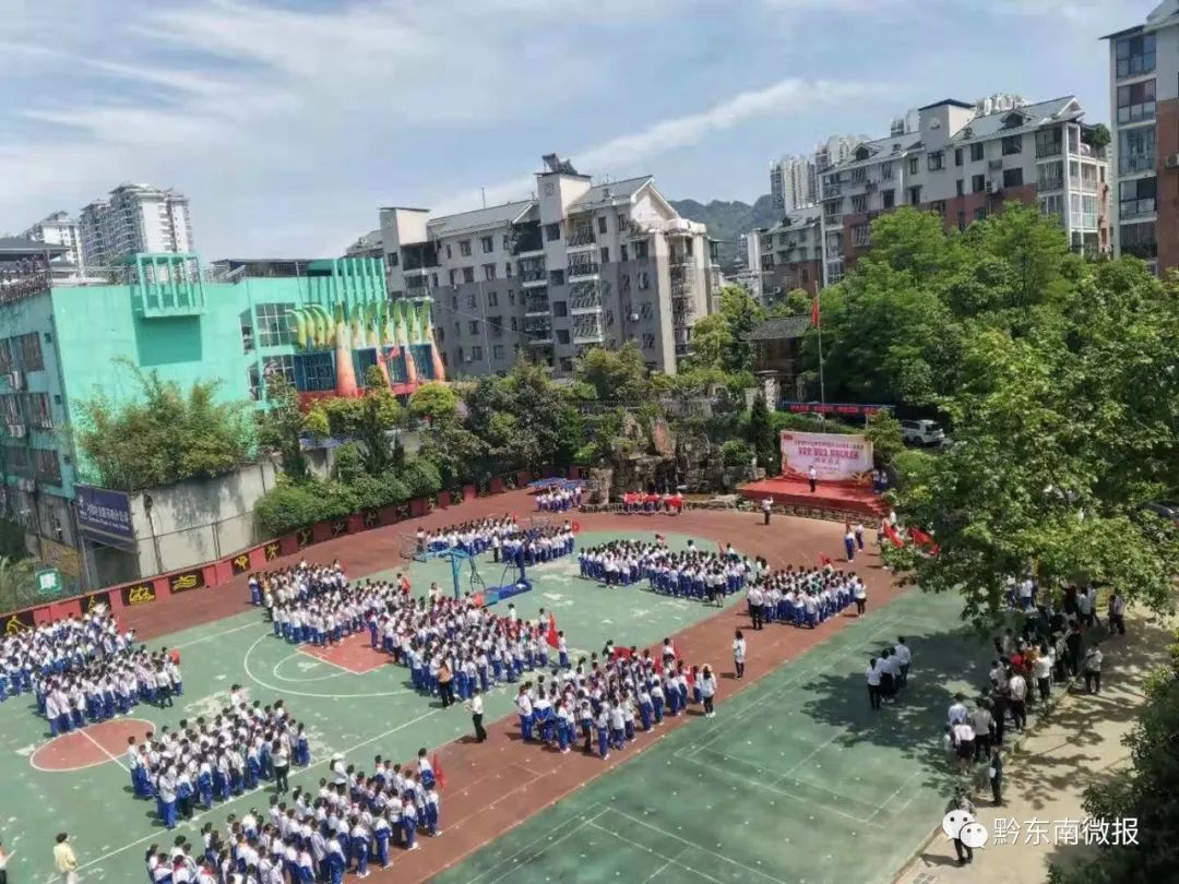 出征仪式厨艺比拼凯里这所小学开展党史学习教育活动和家务劳动技能