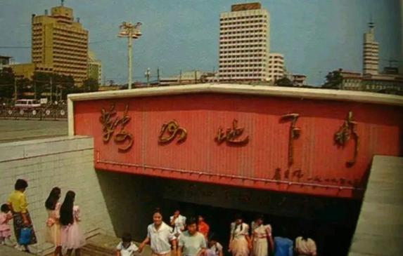 劳动最高光荣!一起走进90年代的鞍山