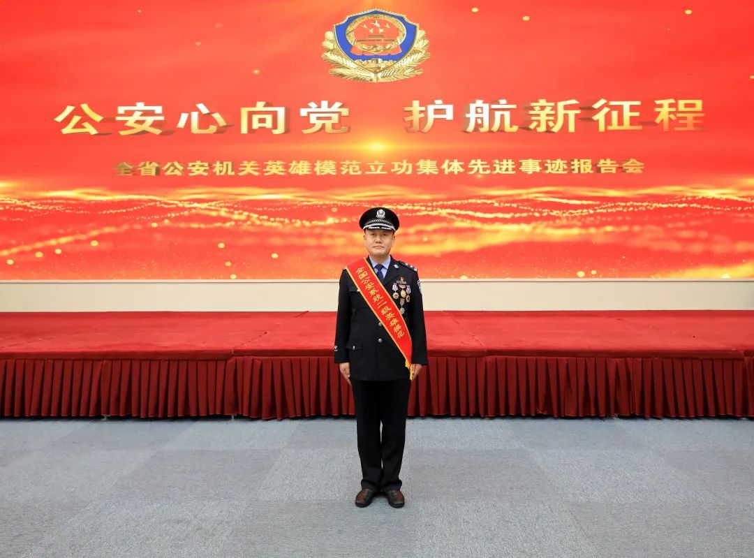 向英模学习丨漆天生——全国公安系统二级英雄模范