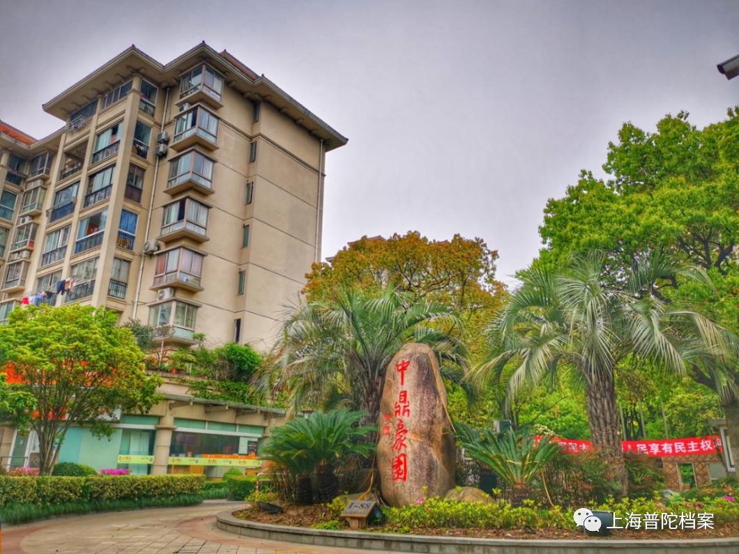 30年,普陀这个小区越来越宜居!看看是怎么做到的