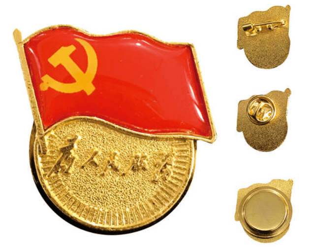 庆祝建党百年征文伯父的党徽罗学娅