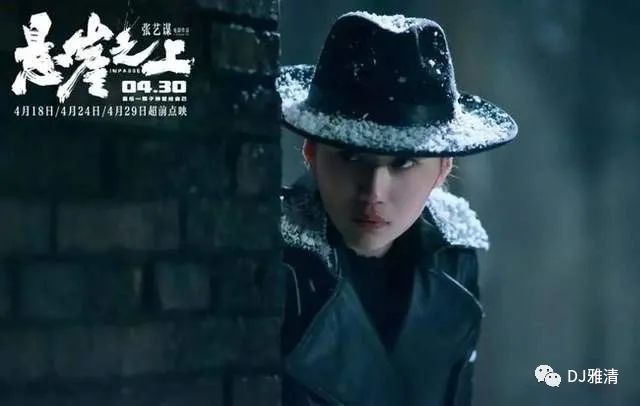 悬崖之上演技前十秦海璐演技炸裂排第五张译倪大红pk谁第一