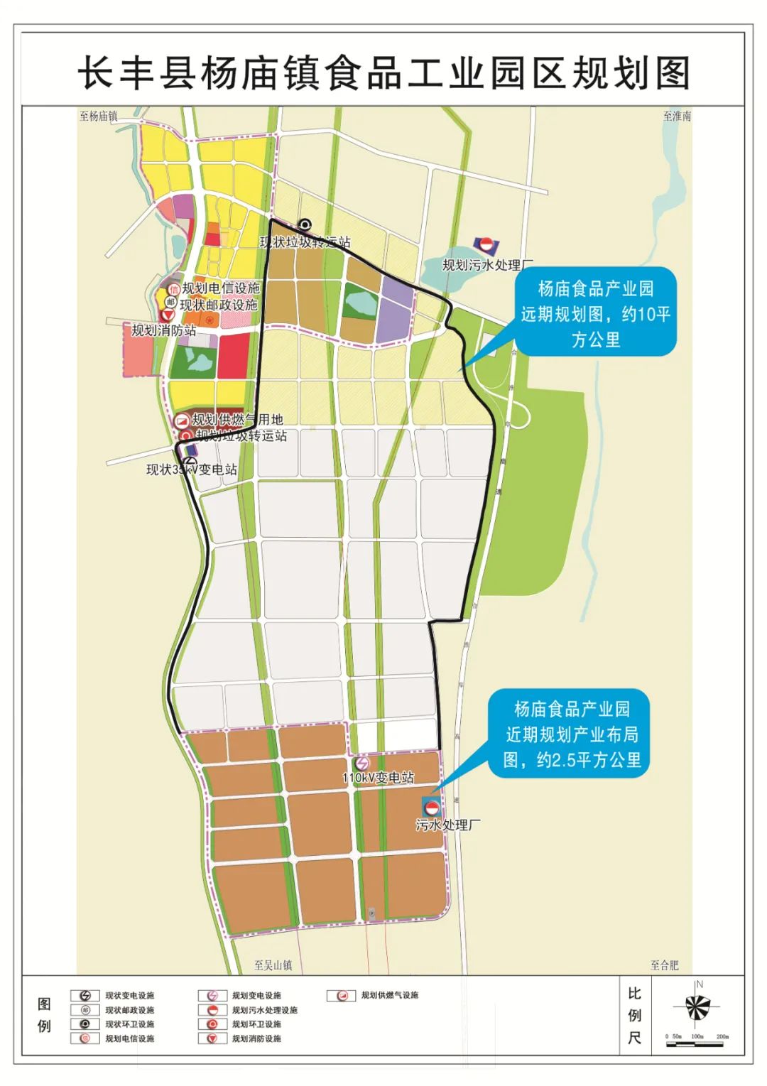 安置房年底建成道路即将通车长丰这里的变化真大啊