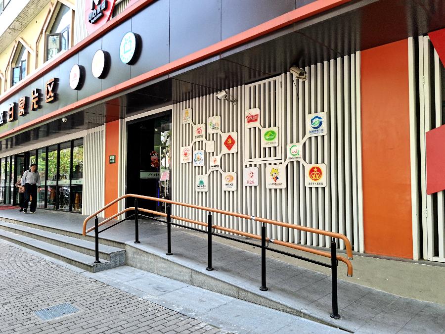 换新升级来普陀这个片区吃饭配药办事统统一站搞定