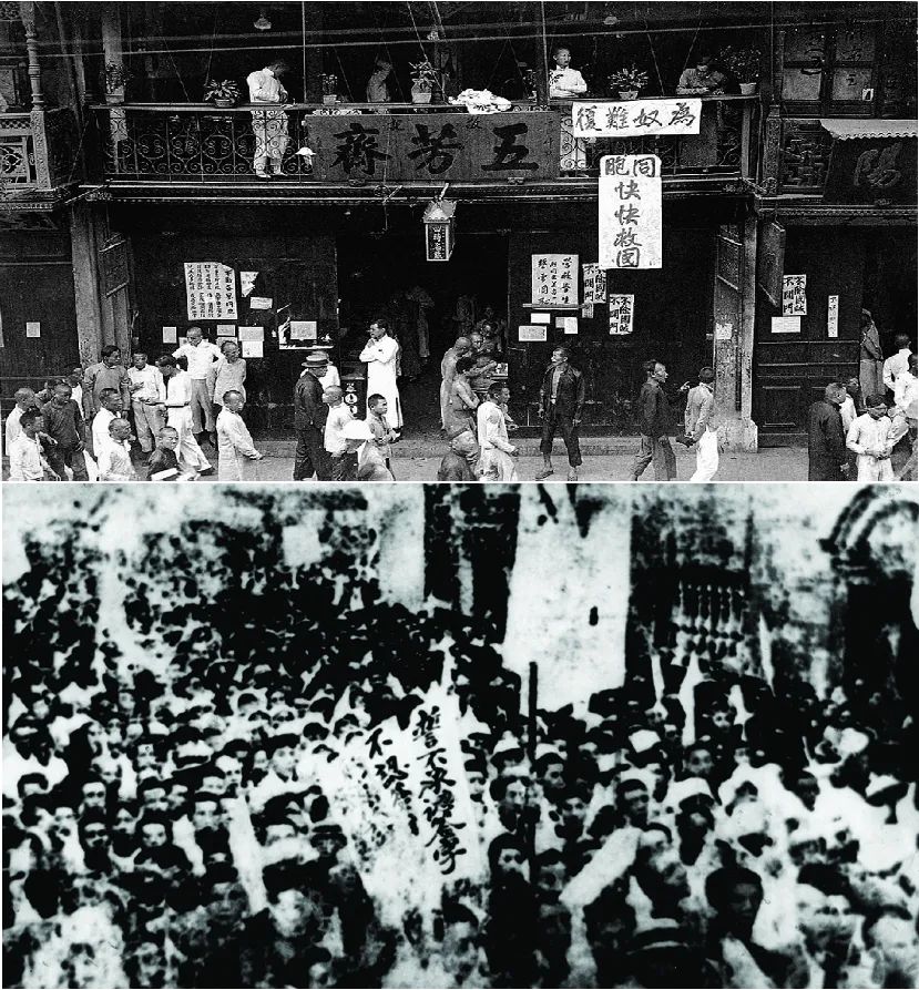 5日上海工人开始罢工.