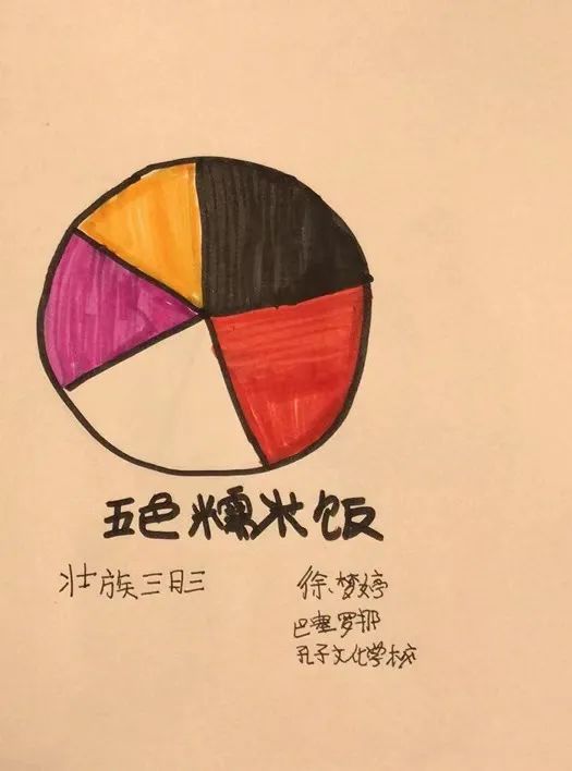 这个假期87名海外华裔青少年云游来宾