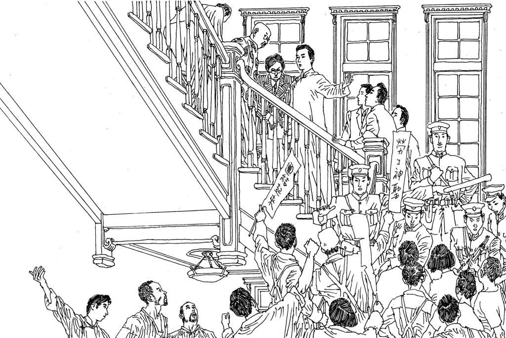 上海开天辟地第四话