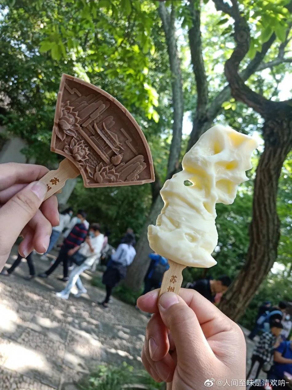 三星堆青铜面具雪糕火了之后的剧情哈哈哈哈哈