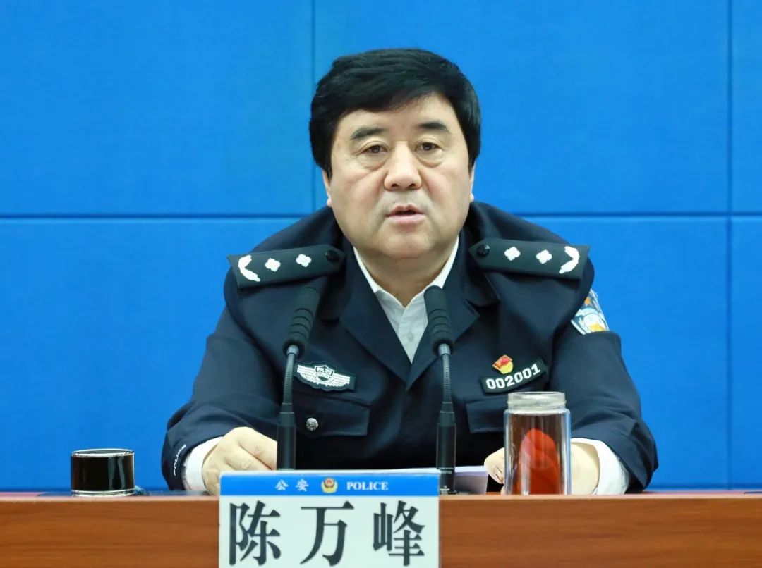 咸阳市公安局召开队伍教育整顿顽瘴痼疾整治推进会