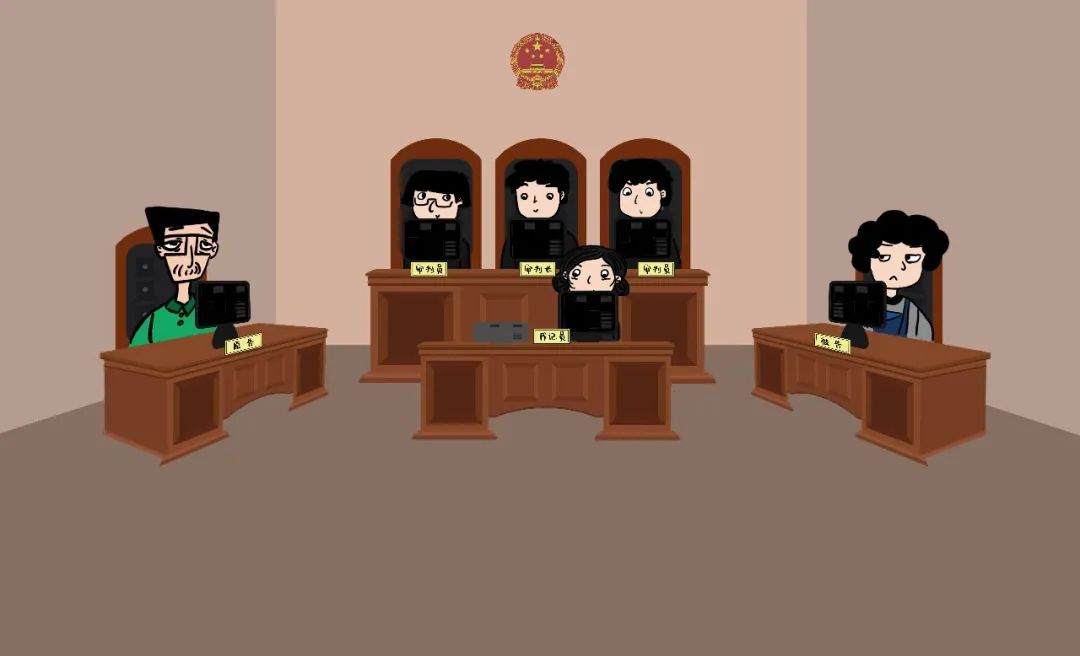模拟法庭漫画图片